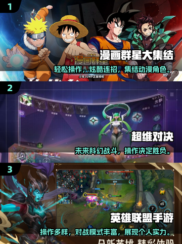 🔥2025超火刀塔游戏推荐！🎮必玩榜单来袭💥截图2