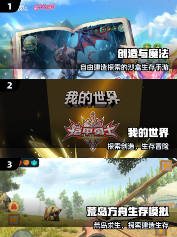 🏝2025最火砍树挖矿神作！🔥截图2