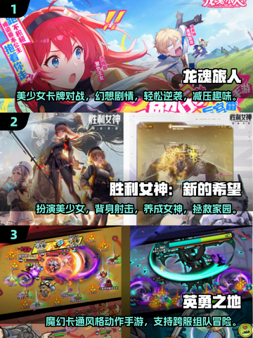 🔥2025十大免费网游排行榜✨不花钱也能玩到爽！截图2