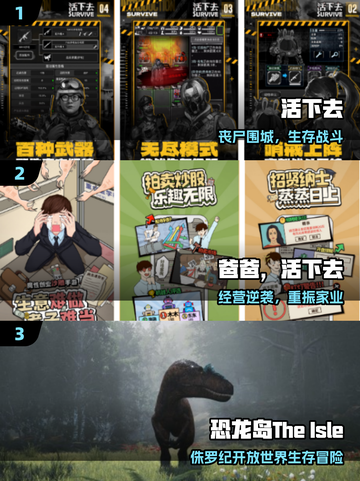 🔥2025超火意志力手游大揭秘！🎮挑战你的极限截图2