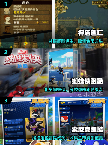 🔥2025最火跑酷游戏曝光！🚀截图2