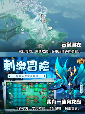 2023超🔥二次元养成手游排行榜✨截图4