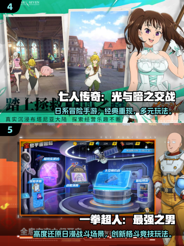 🔥2025日本网游TOP榜🎮高人气手游推荐！截图3