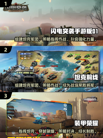 🔥2025必玩！高质量二战游戏大全💥截图2