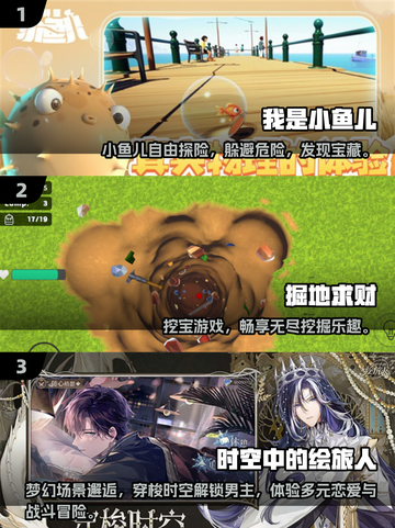 2025治愈系高自由度游戏TOP榜🔥🎮截图2
