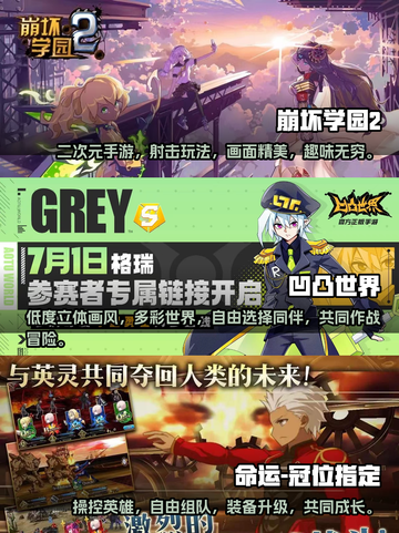 2023热门二次元游戏排行榜✨截图2