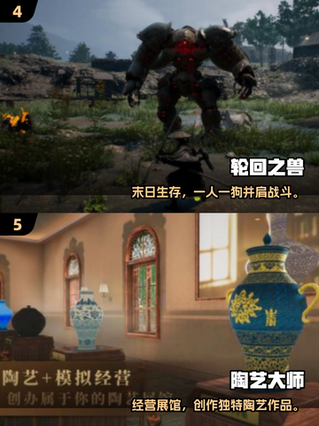 🎮2026必玩手游曝光！这三款🔥你绝对不能错过！截图3