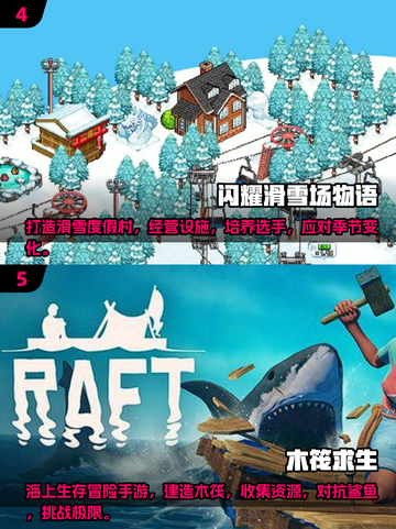 🔥2025超经典单机手游推荐！🎮海外神作速玩截图3