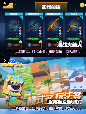 ✨2025年必备！适合三个小孩的超 fun 家庭游戏合集🔥截图3