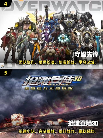 🔥2025最受欢迎FPS手游排行榜🌟玩家必玩的射击游戏截图3