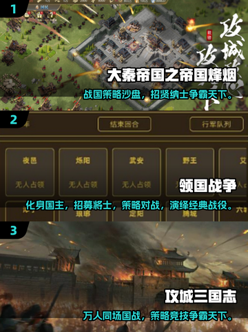 🔥2025爆款战争游戏TOP榜💥🎮截图2