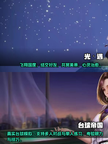 🔥2023必玩！超有趣双人游戏推荐🎮截图3