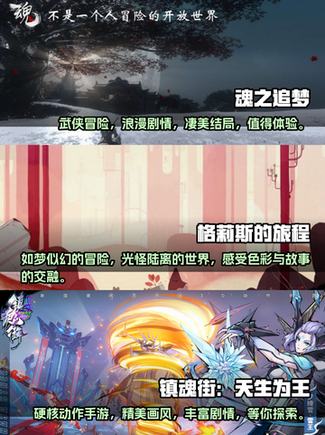 2023高画质游戏合集💥下载必玩！🔥截图2