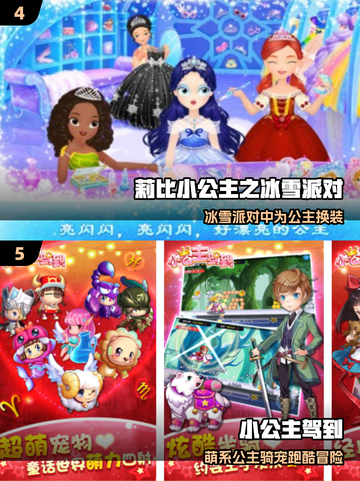 👸公主深困高塔！逃脱神作上线🔥截图3