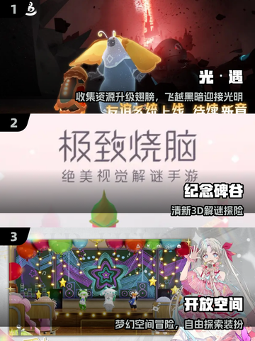 2025必玩治愈系游戏推荐💖截图2