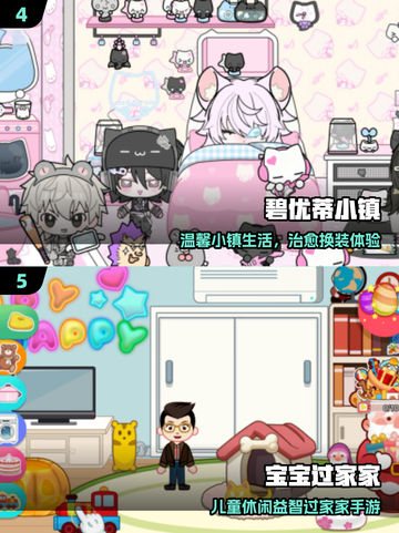 💉2025最火打针过家家手游来啦！截图3