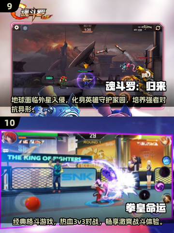 🔥2025最潮街机游戏合集❗100部经典等你来战🎮截图5