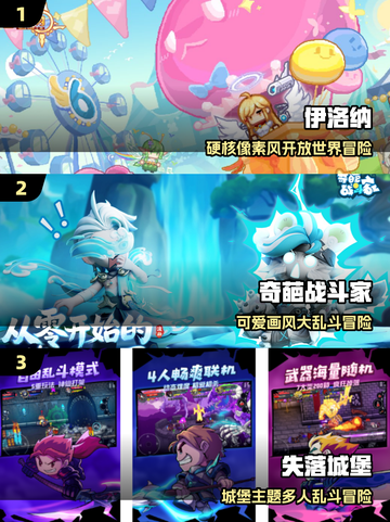 🔥2025最火雷霆手游TOP榜💥截图2