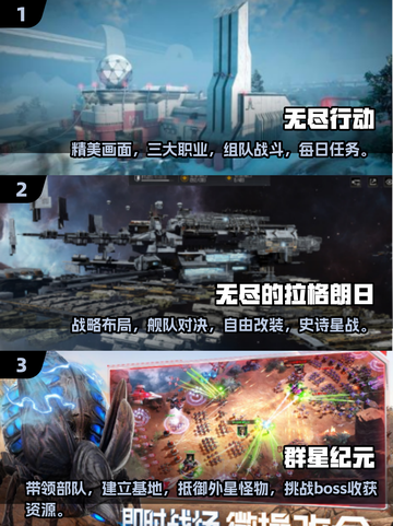 🔥2025最🔥的无尽行动手游下载推荐！🎮玩到停不下来！截图2