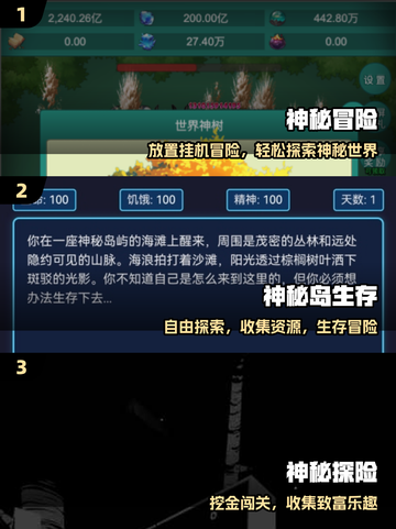 🔥2025最烧脑神秘游戏TOP5！🧠截图2