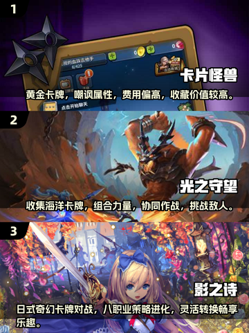 🔥2025超火爆鲨鱼卡牌游戏推荐✨截图2