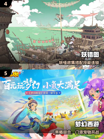 🔥2025最火回合制RPG手游💥截图3