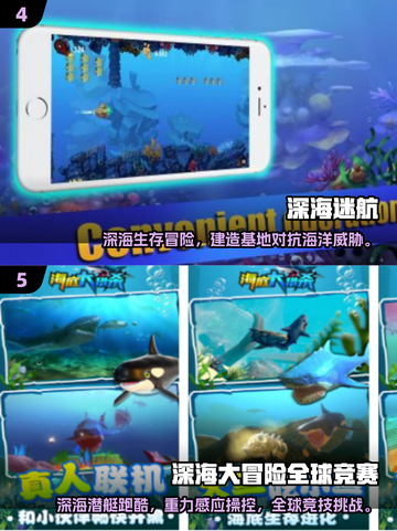 🔥2025爆款食人鱼手游推荐！🎮🔥截图3