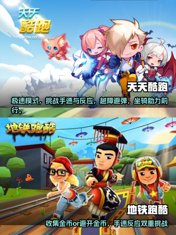 提升反应力手游推荐🔥练手速必备！🎮截图3