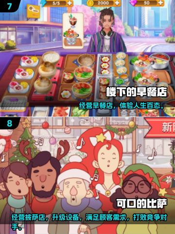 👵🔥老人最爱手游Top10，轻松好玩停不下来！截图4