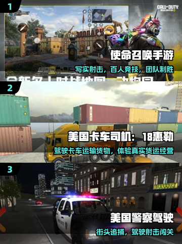 🔥2025美国爆款手游TOP榜💥截图2
