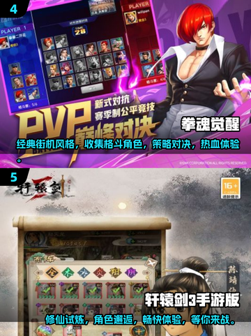 🔥八零后必玩十大经典游戏 nostalgiamania🎮截图3