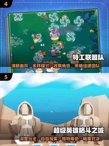 🔥2025必玩竖屏对战手游🔥高人气游戏等你来战！截图3