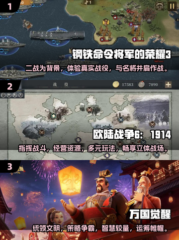 🔥2025必玩欧美风SLG手游下载大全🔥截图2