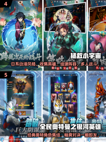 航海王热血航线🔥2024超高人气日漫手游下载分享🎉截图3