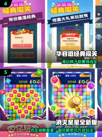 📱怀旧党必看！2025经典单机手游TOP榜🔥截图3