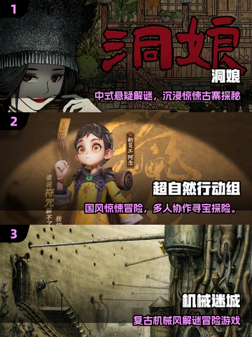 2025热门安卓冒险解谜游戏🔥必玩榜单来袭！🎮截图2