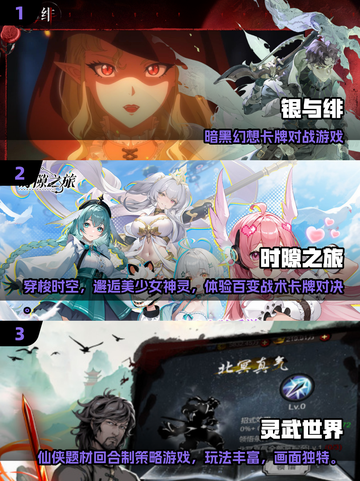 2025不氪金回合制手游TOP10🔥轻松玩到爽！🎮截图2