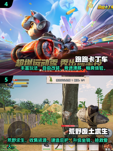 🔥2025超好玩地面游戏大推荐！快来玩到停不下来🎮截图3