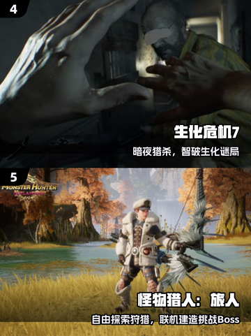 🔥2025卡普空手游神作盘点！🎮截图3