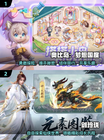 🔥2025必玩！两人组队手游推荐🎯截图4