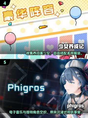 🔥2025必玩！火爆二次元少女养成游戏推荐🎮截图3