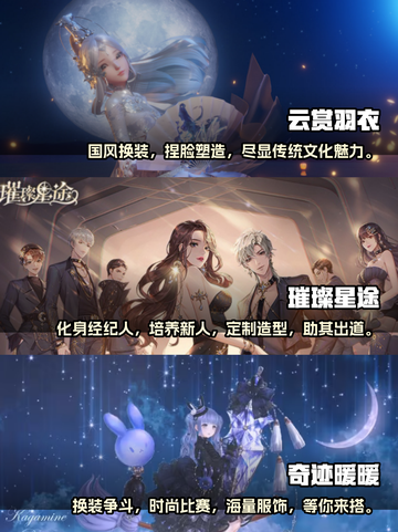👗2023必玩！逛街搜衣游戏榜单✨截图2