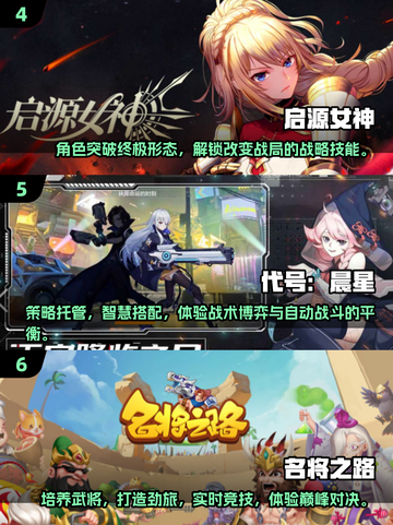 🔥2025十大卡牌手游推荐，玩了就停不下来！🎮截图3