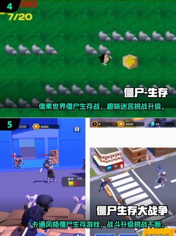 🔥2025最🔥丧尸生存手游🔥玩家必备！🧟‍♂截图3
