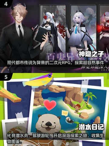 睡神游戏！2025最🔥催眠RPG手游推荐🎮截图3