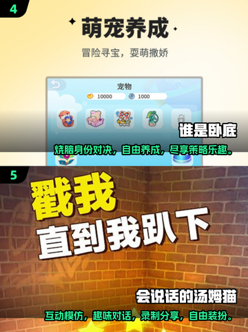 2025超🔥说话游戏合集，玩到停不下来！🎮截图3