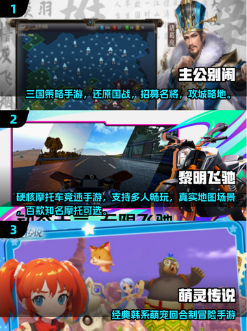 50岁必玩游戏Top10💥中年人也要嗨翻天🎮截图2