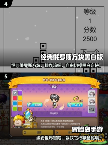  nostalgia爆棚！60后70后童年游戏重现🔥截图3