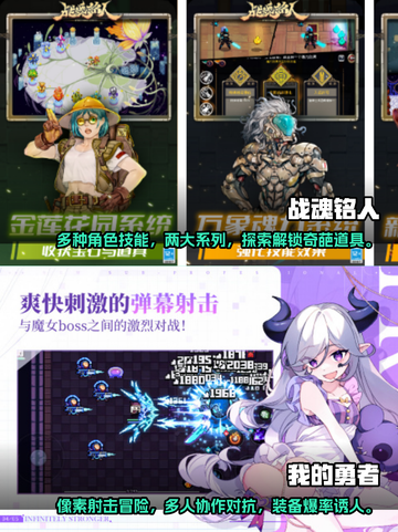 2023超🔥日本像素RPG游戏推荐🎮截图3