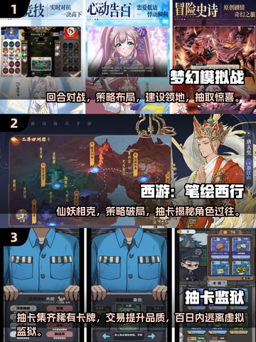 🎉2024超好玩抽奖手游大盘点，玩了就停不下来！💥截图2